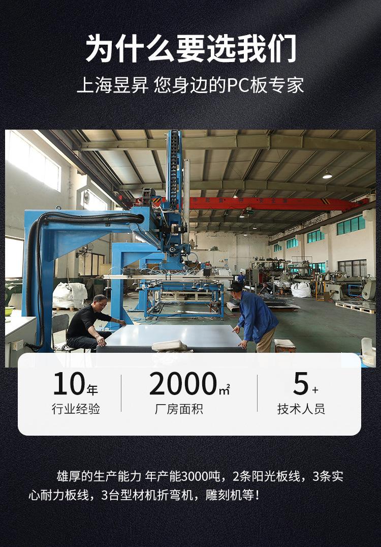加工板详情改_08.jpg