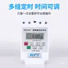 Válvula de drenaje temporizador electrónico normalmente cerrada electroválvula control interruptor de válvula electrónica válvula de agua ciclo riego drenaje