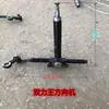 Shifeng Wuzheng Beijing Jinwa Jili Shuangli Bastidor de Triciclo Agrícola Caja de Dirección Piezas de la Máquina de Dirección
