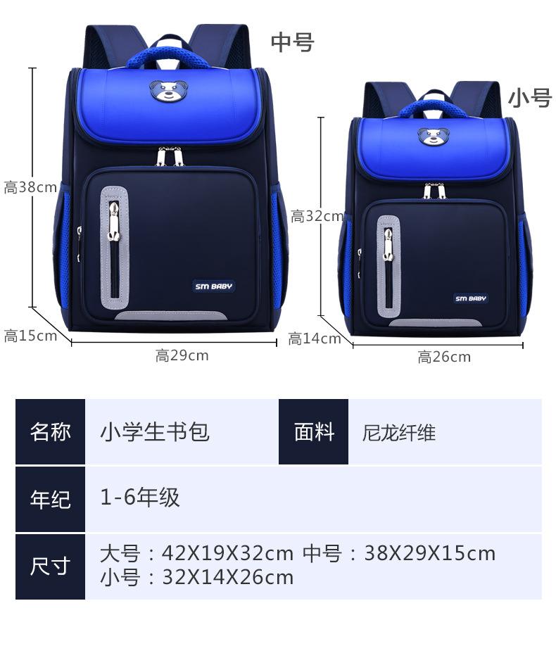 太空包详情_03