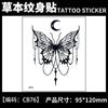 Calcomanías de Tatuajes Herbales, Jugo de Mariposa de Pecho de Alta Gama, Resistente al Agua y de Larga Duración, No Lavable, Colección de Flores No Reflectantes para Mujeres