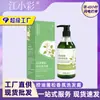 Shampoo Condicionador Jiang Xiaocai Controle de Oleosidade Volumizante Anticaspa Hidratante Fragrância Duradoura Conjunto Original Atacado