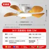 Bestseller transfronterizo 2026 nuevo modelo ventilador de techo con luz para restaurante estilo wabi-sabi japonés ventilador de techo de palas rectas grandes para dormitorio ventilador para sala de estudio