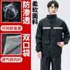 Servicio de tráfico, prevención de inundaciones, rescate, inspección de carreteras, conjunto de impermeable desmontable, impermeable reflectante para lluvia intensa, impermeable para ciclismo hecho a medida