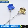 Termopar tipo WRN-230 Resistencia térmica de platino PT10 Sensor termopar WZP-230 con rosca fija