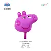 Venta al por mayor del fabricante Feitian Gama completa de varios Globos de Película de Aluminio, Animales de Película de Aluminio, Puestos del Día del Niño, Flotando en el Aire, Patrulla de Cachorros