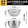Ferramenta de Lavar Arroz em Aço Inoxidável 304 para Cozinha Doméstica, Bacia de Lavar Frutas e Verduras de Camada Dupla, Cesto Drenador, Peneira para Lavar Arroz, Bacia para Lavar Arroz