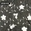 Tela de bordado de vid tridimensional, nuevo cheongsam de estilo chino, vestido tradicional Hanfu para mujer, falda, material para disfraz de escenario