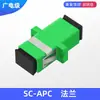 Conector de Brida Acoplador de Fibra Óptica Netcube Conector de Brida LC Simple Adaptador SC Adaptador FC