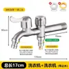 Grifo de acero inoxidable para lavadora de pared, de una entrada y dos salidas, con válvula antirretorno, interruptor extendido de doble uso para fregadero de balcón con manguera