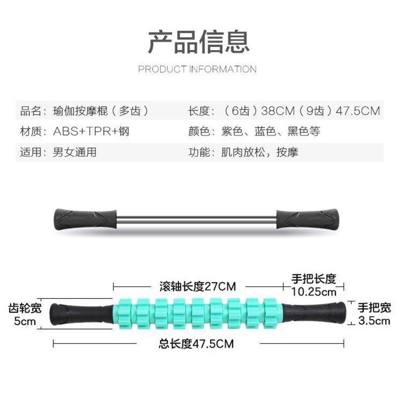 齿轮按摩棒瑜伽狼牙肌肉放松按摩轴私教筋膜滚轴塑料滚轮棒轴健身