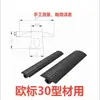 Tiras de Borde para Perfiles de Aluminio Industriales, Tiras Antiestáticas, Tiras Foxconn, Tiras Bicolores Anticolisión, Tiras para Perfiles de Aluminio Estándar Europeo