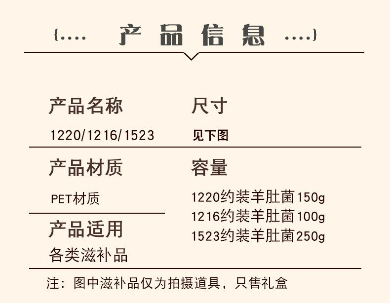 圆珠盖_02.jpg