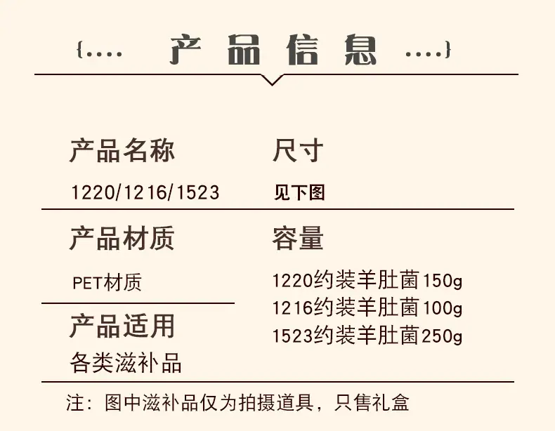 圆珠盖_02.jpg