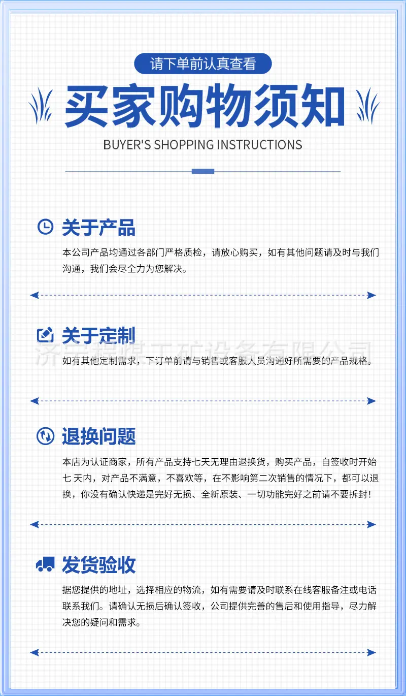 制氮机详情页 (10).jpg