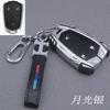 Para 2023 Cadillac XT5 Funda para Llave Personalizada Creativa XT4 Genial Xt5 Metal XT6 Funda para Hombres y Mujeres