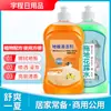 Detergente para Limpieza de Pisos para Eliminar Manchas y Descalcificar, Pulidor de Fragancia para el Hogar al por Mayor y Líquido Abrillantador para Azulejos para Uso Transfronterizo