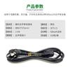 Cable de Host de Computadora con Chasis de 1.5 m Directo de Fábrica Cola de Enchufe Triple Estándar Nacional Cable de Alimentación de Enchufe Triple Estándar Nacional