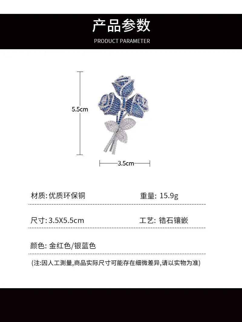 胸针详情页-恢复的_03.jpg