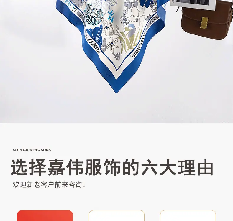 头巾