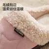 Zapatillas de invierno nuevas de estilo Lidani para mujer, para interior, cálidas, antibacterianas, de felpa, con una abertura cómoda cubierta de felpa
