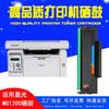 Para cartucho de tóner Chenguang AEQ96778 MG1200/MG1100 AEQ96777 ADG99095 AEQ918A9