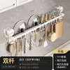 Gancho de cocina con ventosa, barra colgante sin taladro, estante para ollas, cucharas, espátulas, estante de almacenamiento multifuncional montado en la pared, almacenamiento detrás de la puerta