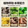 Ungüento Negro Maoxiang Parche de Yeso Hecho a Mano para Cuello, Hombro, Cintura y Cuerpo Entero Parche Universal Ungüento Negro Antiguo Parche de Moxibustión Venta al por Mayor de Ungüento Negro Fisioterapia