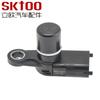 Sensor de posición del cigüeñal para Buick 12615371,2134592
