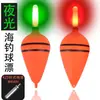 Boia eletrônica barriguda boia barriguda luminosa boia para pesca de rocha boia para pesca de carpa prateada vara de pesca vara de mar arremesso longo pesca de mar boia de pesca noturna
