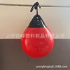 Academia Treino de Boxe Bola de Ventilação Adulto Boxe Descompressão Ventilação Treino Fitness Bola de Boxe Equipamento de Treino