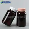Botella de Producto para el Cuidado de la Salud 400ml Botella de Plástico Pet Botella de Boca Ancha Sellada con Tapa Botella para Pastillas de Medicamento Dulces Botella para Sub-Embotellado