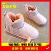 Botas de Nieve para Niños y Niñas, Botas de Algodón de Invierno, Impermeables, Engrosadas, Cálidas, para Bebés y Niños Mayores, Botas de Algodón con Felpa, Dropshipping