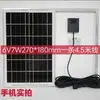 Panel Solar Monocristalino de Silicio 6V Luz Solar 6V Carga Rápida Alta Potencia Regulador de Voltaje 5V Interfaz USB Otro