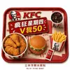 Jueves LocoImanes de Nevera con Relieve de Resina 3D Comida Simulada KFC v-me 50 Regalos Magnéticos