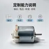 Fábrica de Origem Motor CC Micro F130 com Alto Torque, Baixo Ruído, Longa Vida Útil, Motor Pequeno 130 para Brinquedo DIY