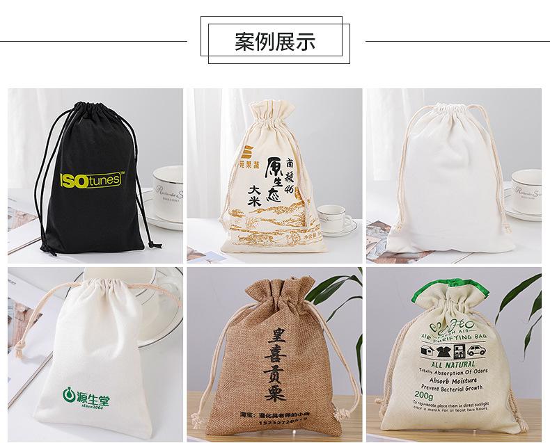 帆布袋-内页_04.jpg