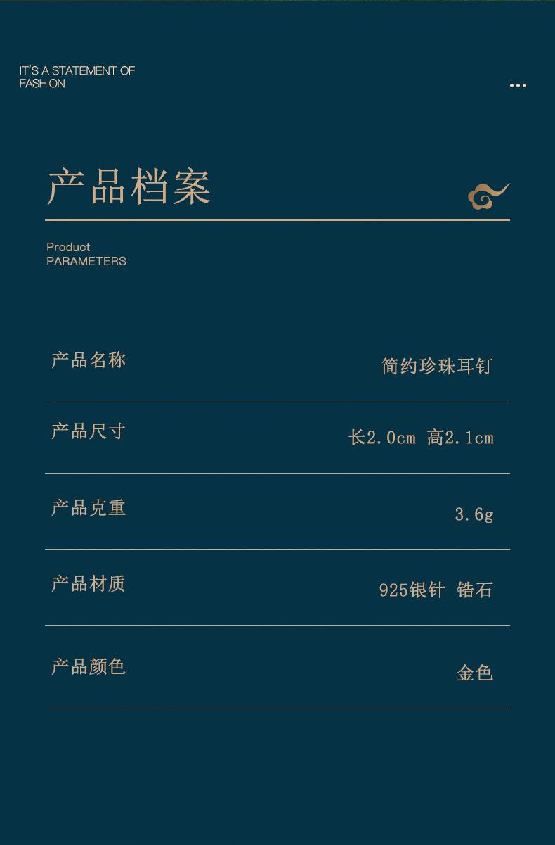 详情2_04.jpg