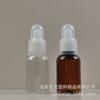 Frasco Espessado 25ml 50ml para Óleo Essencial Frasco Plástico Frasco Conta-gotas Frasco Plástico PET Sub-frasco