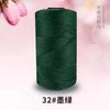 Fio de Nylon de Três Fios, Fio Combinado, Fio para Bolsa de Crochê, Chapéu de Crochê, Fio para Sapato, Almofada para Assento de Carro, Fabricante Atacado de Fio de Lã de Seda Gelo