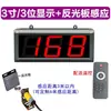 Pantalla Grande Sensor Infrarrojo Automático Contador Pantalla Digital Electrónica Transportador Industrial Máquina Contadora de Cinta Transportadora