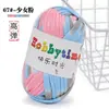 Tiras de Tecido Coloridas Kit de Crochê DIY Feito à Mão, Kit de Material Tecido à Mão para Tricô de Bolsas, Fio para Tecelagem Manual, Almofadas e Tapetes