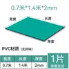 Tapete de Mesa Antiestático Borracha Verde Bancada de Reparo de Laboratório Tapete Resistente ao Desgaste Folha de Borracha PVC
