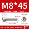 Tornillos de Acero Inoxidable 316 de Cabeza Hexagonal Allen, Tornillos Extendidos, Tornillos de Cabeza Cilíndrica, Pernos de Cabeza Cóncava M4M8M10M12M16