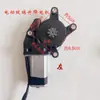 Mecanismo Elevavidrios para Vehículo Eléctrico de Cuatro Ruedas, Motor Eléctrico Elevavidrios para Vehículo Eléctrico Cerrado de Tres Ruedas, Elevavidrios Eléctrico de Puerta y Ventana