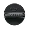 1250A010 es adecuado para coches Mitsubishi Tapa de Llenado de Aceite del Motor Tapa de Aceite del Motor