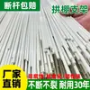Varillas Sólidas de Fibra de Vidrio para Arcos de Invernadero, Arcos Pequeños de Película Elástica, Marcos de Plástico para Horticultura