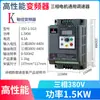Inversor de Frequência Leke Monofásico 220V Trifásico 380V 1.5/2.2/5.5/7.5/11/15/Kw Controlador de Velocidade de Motor