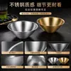 Tazón Cónico de Acero Inoxidable Estilo Coreano para Uso Comercial, Tazón para Raspado de Hielo, Tazón para Ensalada, Tazón para Arroz, Tazón para Sopa de Fideos, Vajilla Personalizada al por Mayor