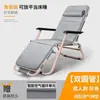 Silla Mecedora Plegable para Siesta con Respaldo, Silla Perezosa para Balcón de Casa, Asiento de Ocio, Cama para Siesta de Oficina
